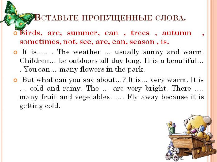 Презентация “Seasons and Weather”